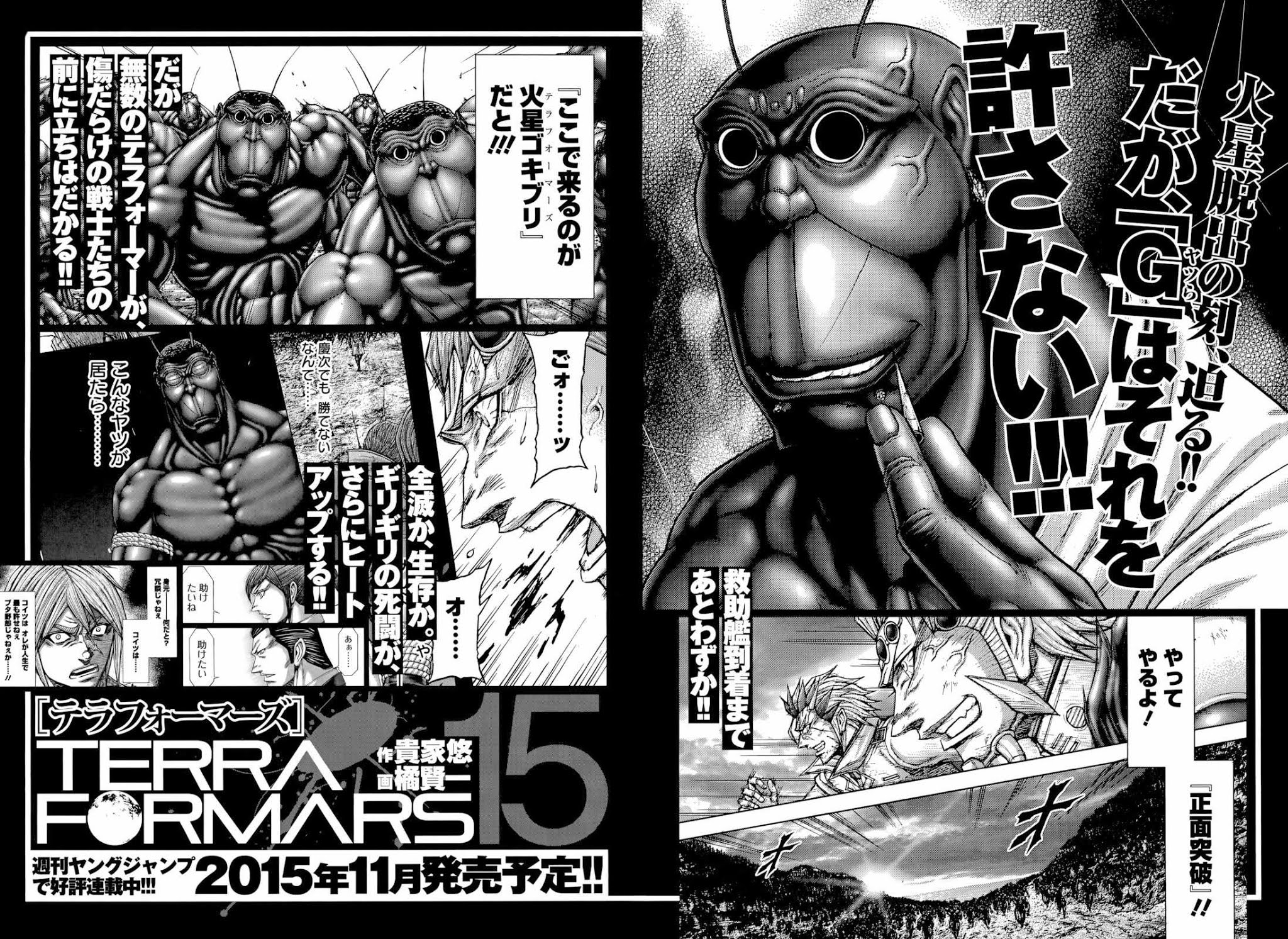 Terra Formars, Chapter 140 image 19